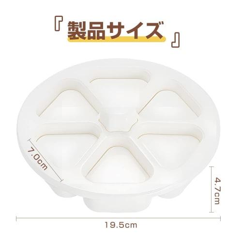 SINCA Polypropylen Onigiri-former, 6-hulroms Onigiri-form, Risball-lager for risballer (I samsvar med matvarehygieneloven), Risballmaskin, Onigirazu P