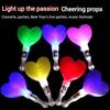 Heart Star Lightstick Kpop Glow Light Rods Concert Luminous Stick Idol Support Rods Flash Sticks Wedding Party Atmosphere Props