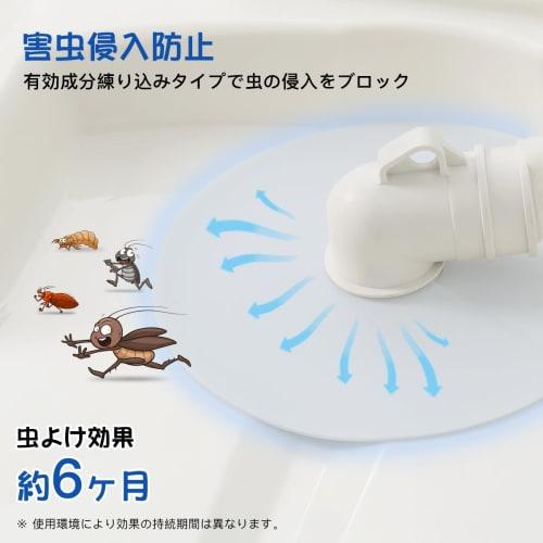 LANMU Washing Machine Drain Cover, Silicone with Active Ingredients, Odor-Resistant, Insect-Repellent, and Clog-Preventing, Reusable, White, for Washi