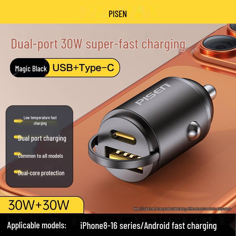PISEN 30W Fast Car Charger for Apple & Android - One-to-Three USB Adapter