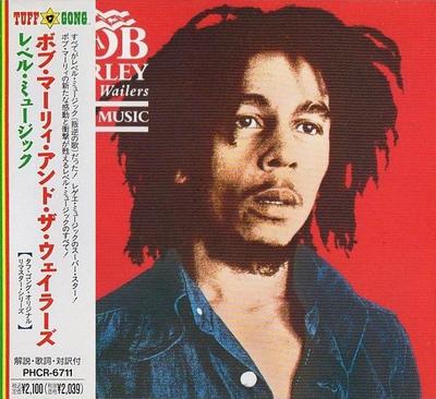 CD BOB MARLEY; THE WAILERS - Rebel Music  4988011332586 Tuff Gong 1992 Japan Reggae, Ska & Dub Used