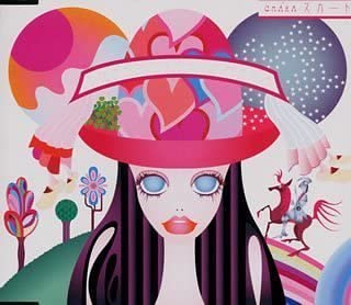 

CD CHARA - Skirt ESCB2240 Japan ObiJapanese Pop/Rock Used