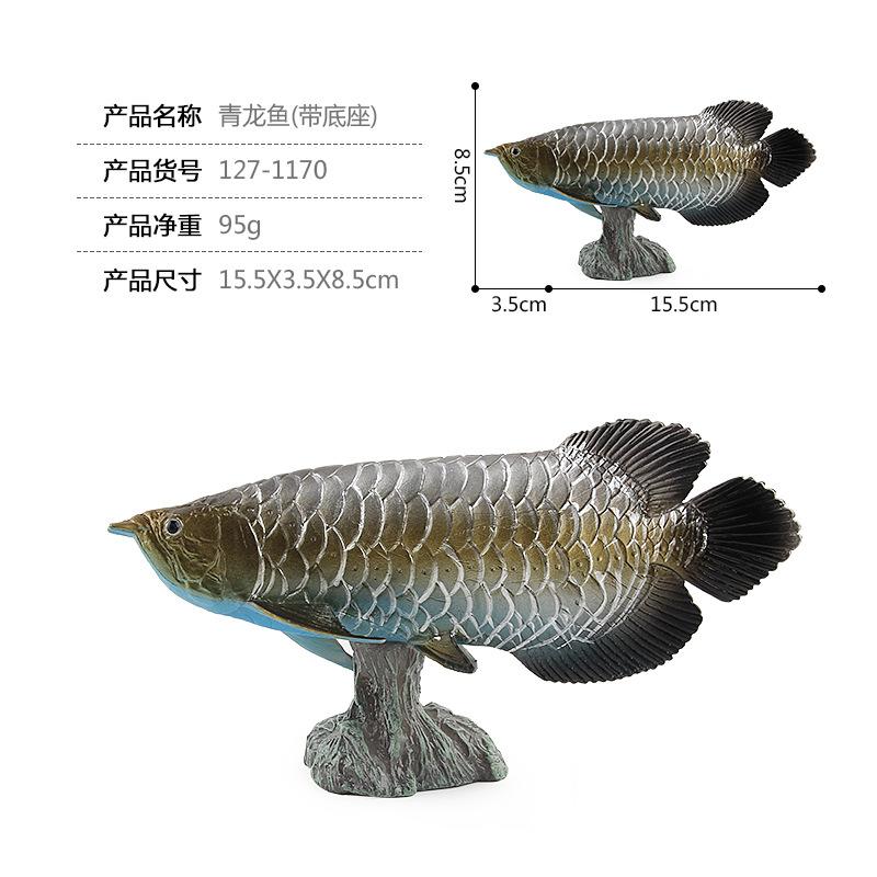 Solid Static Simulation Marine Animal Model Plastic Ornament Golden Arowana Silver Arowana Children'S Toy Figure