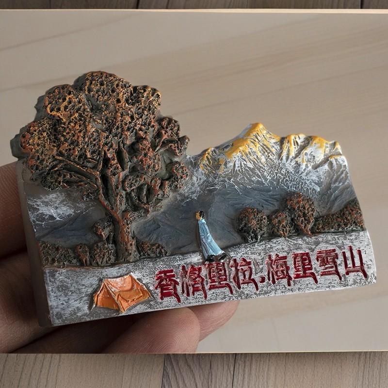 Lijiang Yunnan China Tourism Dali Shangri La 3D Magnetic Refrigerator Sticker Resin Hand Drawn Magnetic Sticker