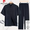 Pierre Cardin Men's Summer Embroidered Tang Suit Set