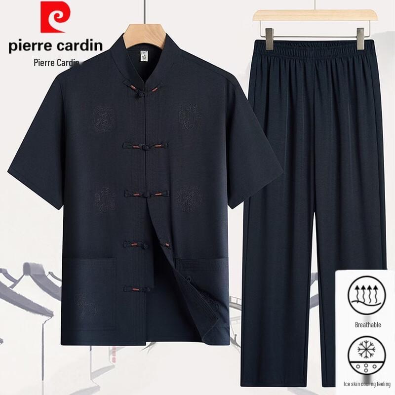 Pierre Cardin Men's Summer Embroidered Tang Suit Set