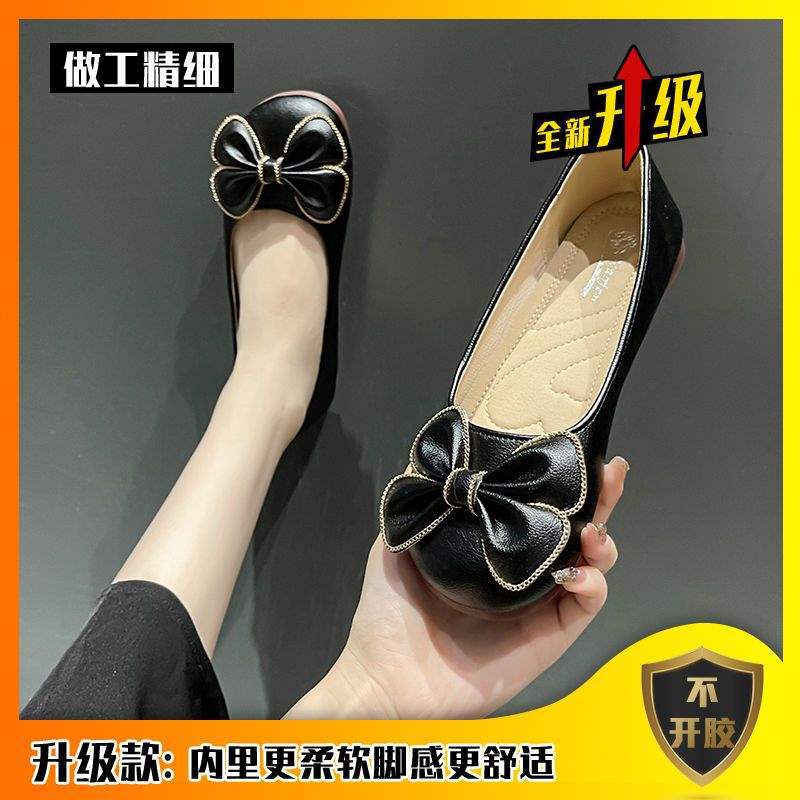 Bow-tie Shallow-mouth Doudou Shoes, One-pedal Soft-soled Soft Leather with Skirt, Single Shoes, Ladyshoes In Spring and Autumn