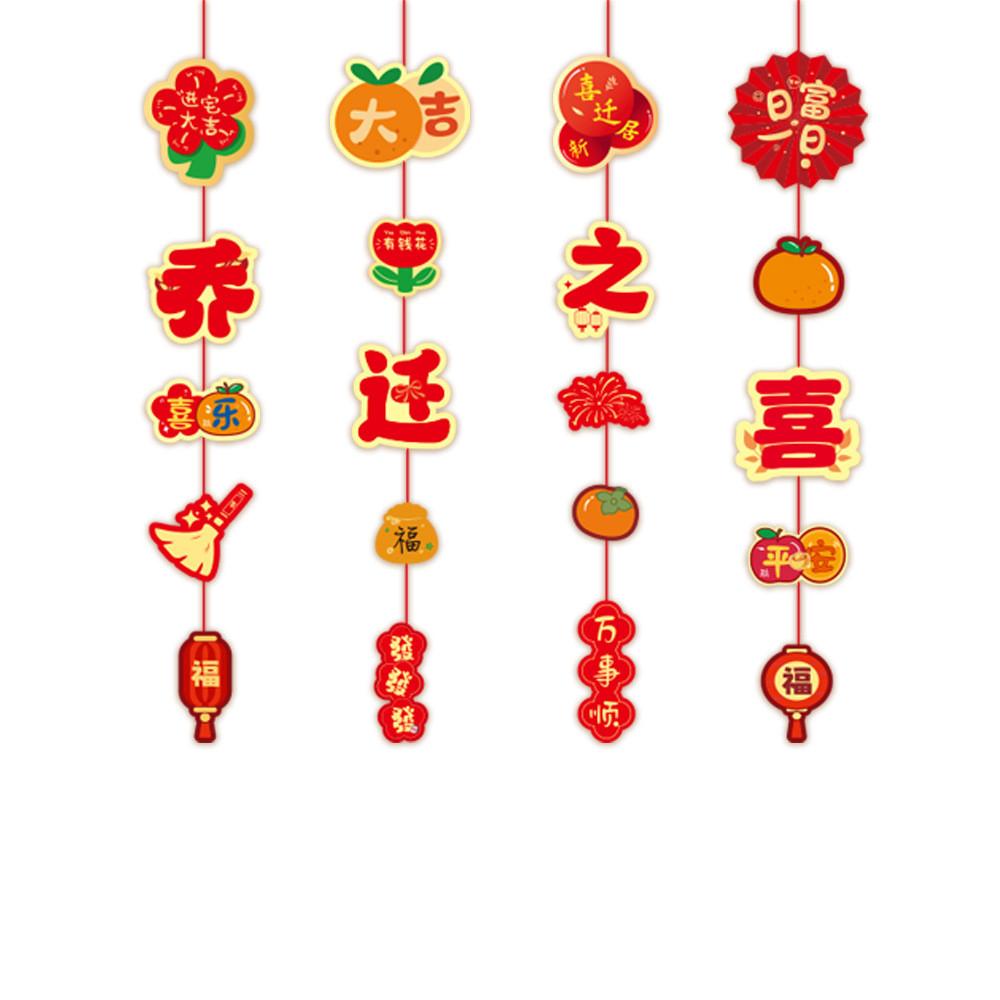 New Joyful Home Blessing Decorative Pendant For Housewarming Celebration And Fortune Good