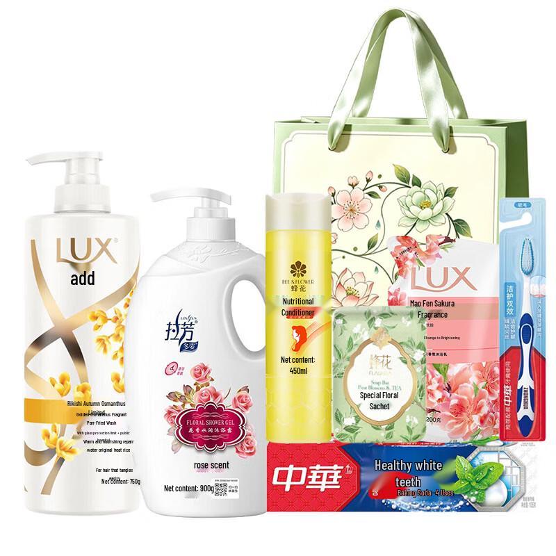 lux Hair Care and Bath Gift Set