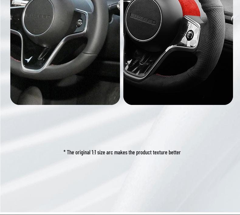 Zhijie S7 Ultra-Thin Alcantara Suede Steering Wheel Trim Sticker