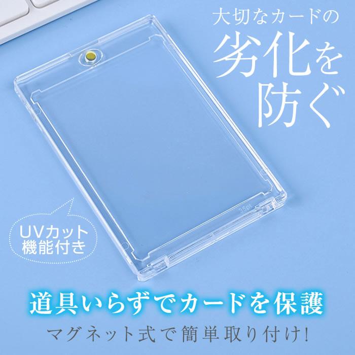 Magnet Loader 5-piece Set Card 35pt Sleeve Trading Case Protection Pokémon Yu-Gi-Oh Moisture-proof Storage Collection UV Cut Waterproof Durable.
