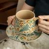 Retro High-End Coffee Cup, Antique Coffee Cup And Saucer Set, Exquisite Ceramic Latte Cup Outlet