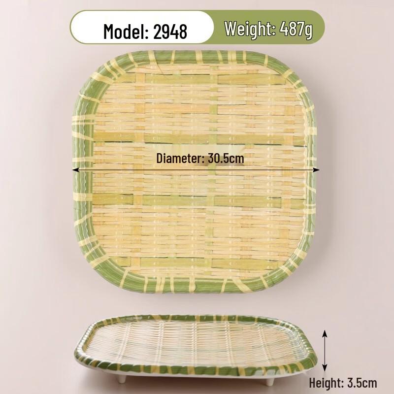 Imitation Bamboo Square Braided Serving Plate