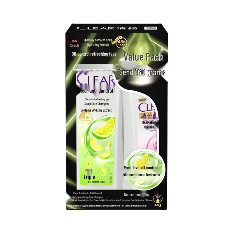 

Clear Anti-Dandruff Oil Control Scalp Care Shampoo Set