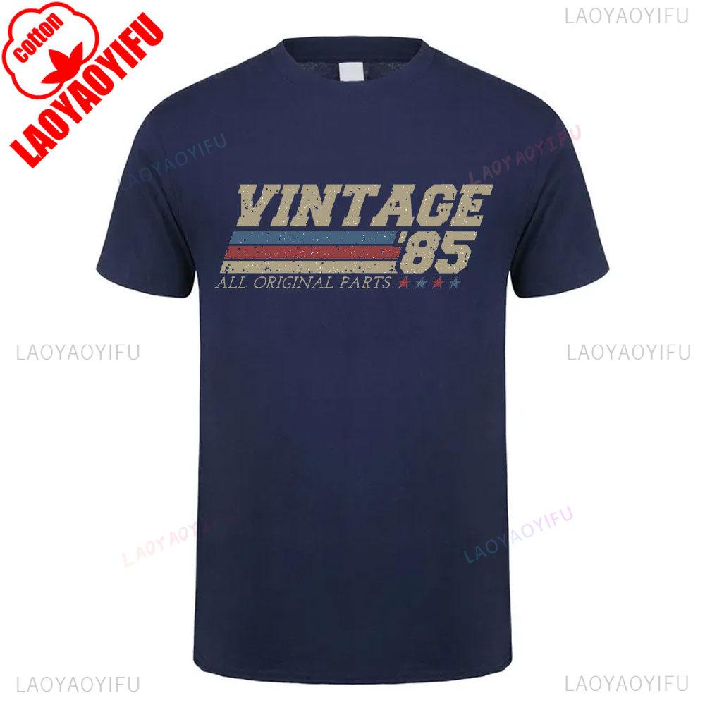 1985 Vintage Cotton T Shirt Retro 80s Style Unisex Short Sleeve Casual Tee Classic Design for Men Women 40th Birthday Gift Idea