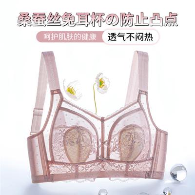 Summer Ultra-thin Model with Sub-breasts, Full Cup Corset, Ultra-thin Underwear, Large Breasts, Small and Thin Bra Cover, Anti-sagging.
