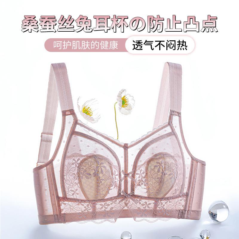 Customized ultra-thin. CM rabbit ears, full cup, large chest, small, no steel ring bra, gather new models.