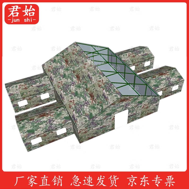 Junshi Large Outdoor Command Tent