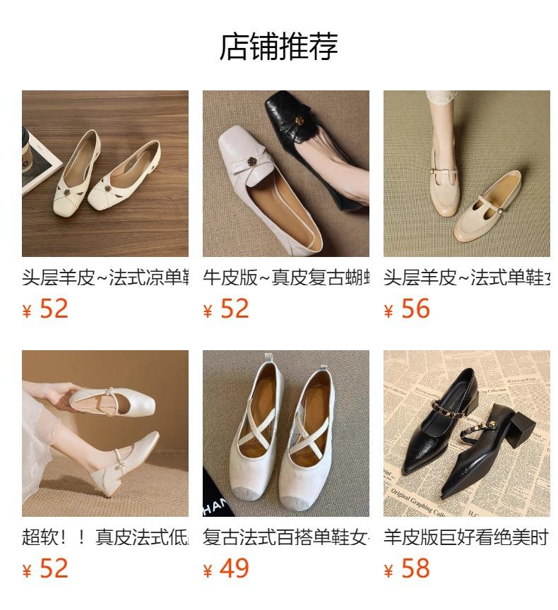 Sheepskin version~ black retro thin leather comfortable commuting flat shoes women's minimalist square head one pedal small single shoes
