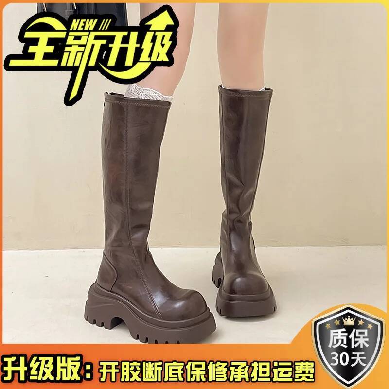 Leather Boots Women'S Stylish Camel Tone Boots Autumn Winter Retro Versatile Round Toe Thick Soled Slip On Knee High Boots