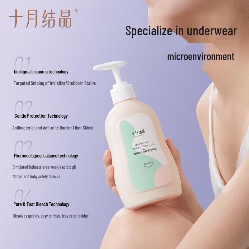 October Crystal Underwear & Lingerie Antibacterial Laundry Detergent