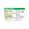 Carmate Car LED Room Light 2 Plug Blue CZ404