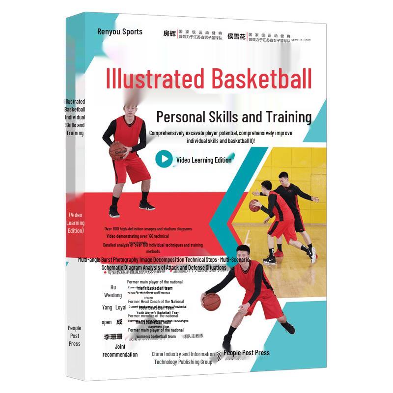 Illustrated Basketball Skills & Training