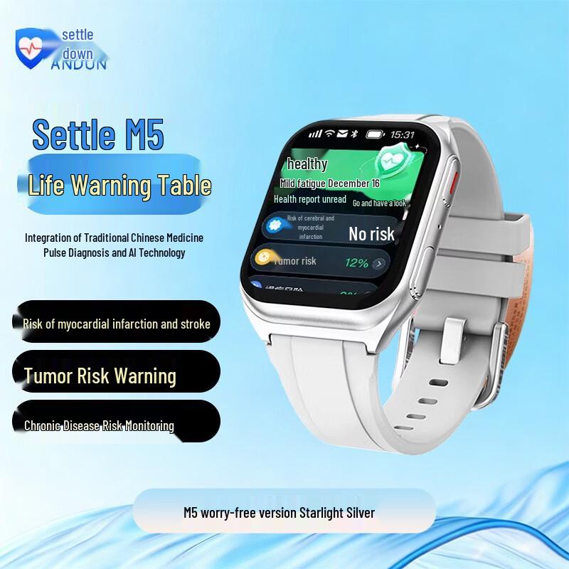 Умные часы Andun M5 для здоровья (Китайская версия)