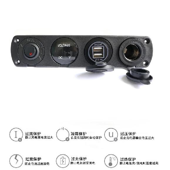 4 in 1 Marine Switch Panel 12V Dual USB Charger Socket Power Outlet LED Voltmeter Cigarette Lighter Socket ON Off Button Switch