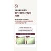 Centellian 24+ Madeca Mela Capture Ampoule Pad 165ml 60 Płatków Przeciwstarzeniowy K-Beauty
