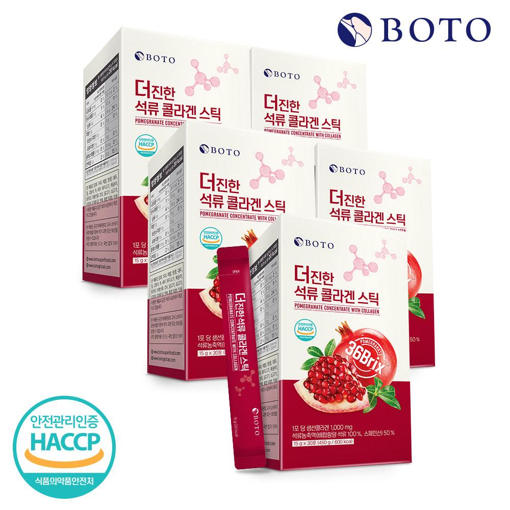 Bottu The Richer Pomegranate Collagen Stick 30 Packs 5 Boxes