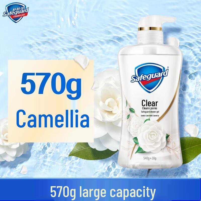 

Safeguard Purifying Camellia Gel Body Wash