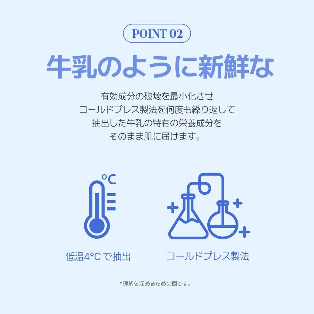 Uyu Cream Toner 150ml [Nacific] (Milk) #Skincare #Homecare #Moisturizing #MilkSkin #BeautifulSkin #GlowingSkin #Moisturizing #DrySkin