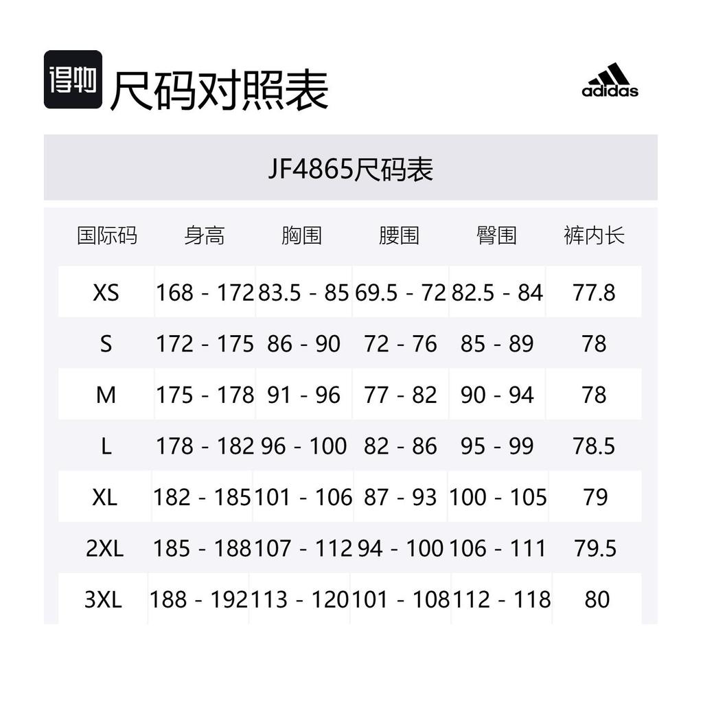 Adidas Free Shipping With AdiClub Beyond Golf Joggers JF4865