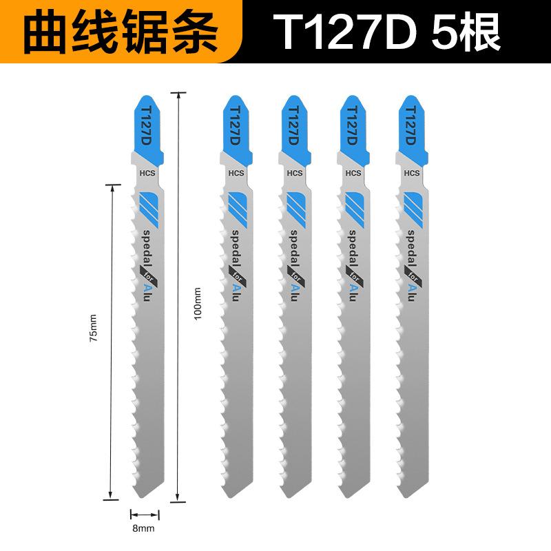 Curve Saw Saw Blade Woodworking Saw Blade Power Tool Curve Saw Metal General Purpose Fine Tooth Middle Tooth Saw Blade Aluminum Saw