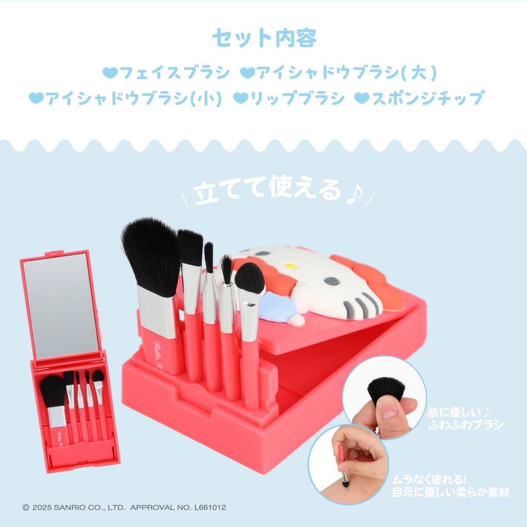Shobido Sanrio Mini Makeup Brush Set Cinnamoroll CM32174 Sanrio