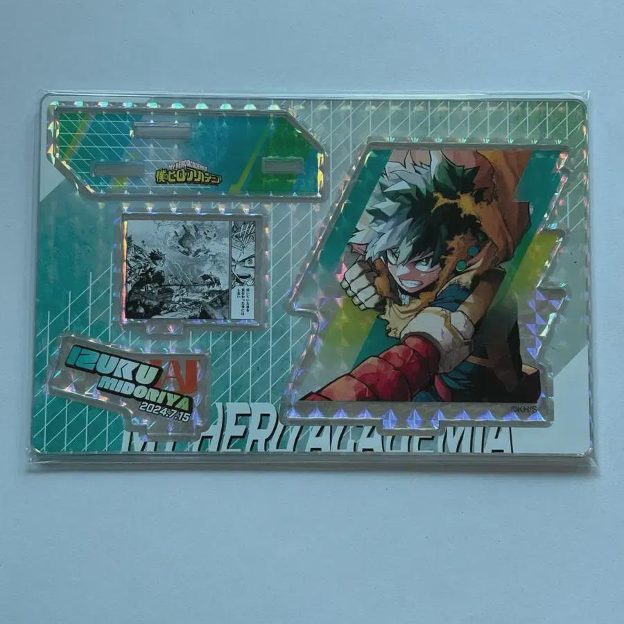 

My Hero Academia Hiroaka 2024 Диорама Мидория Изуку
