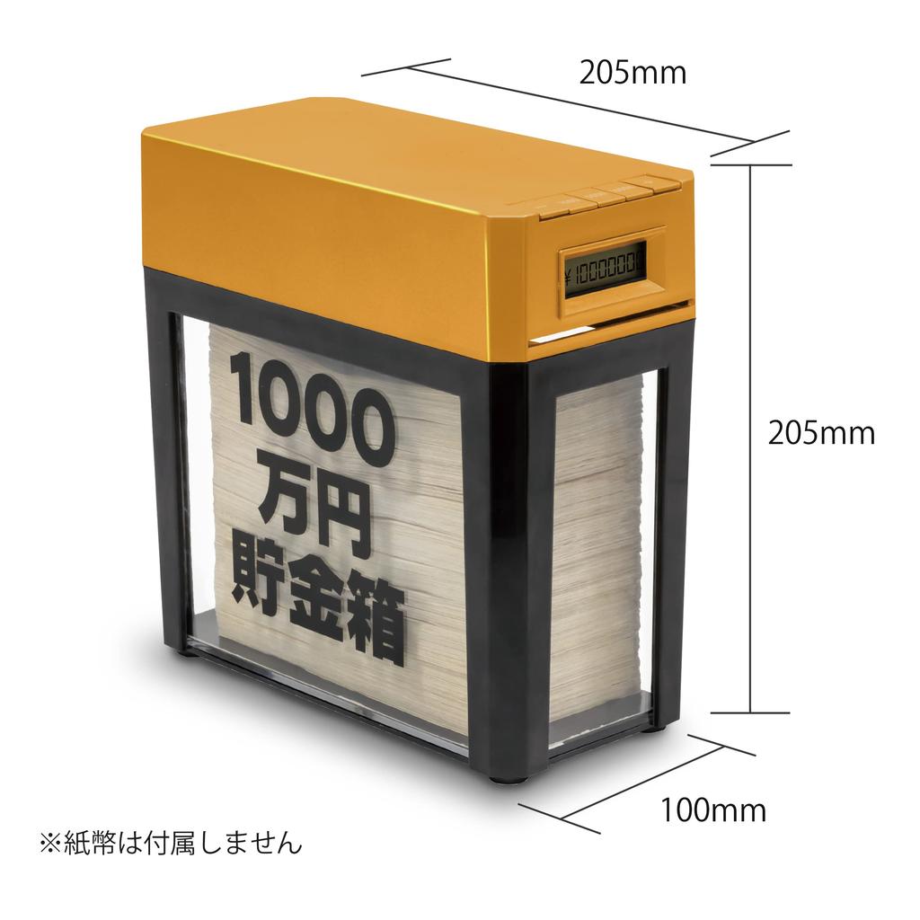 Applife 10 Million Yen Bill Counting Bank Black Automatic Money Digital Variety Gift Insertion, Calculation, Box, Banknotes, LCD, Fun, Goods,