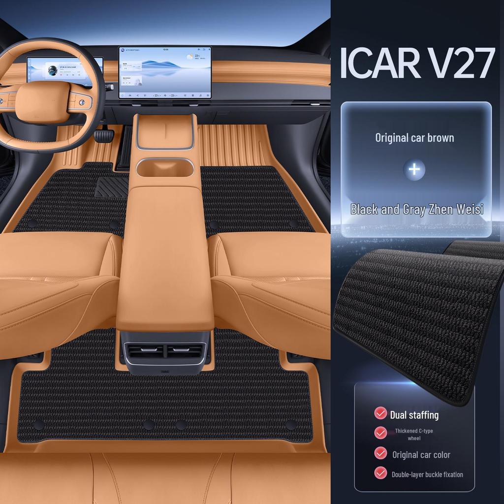 Chery iCar V27 Full Coverage TPE Floor Mats - Interior Car Decor & Accessories