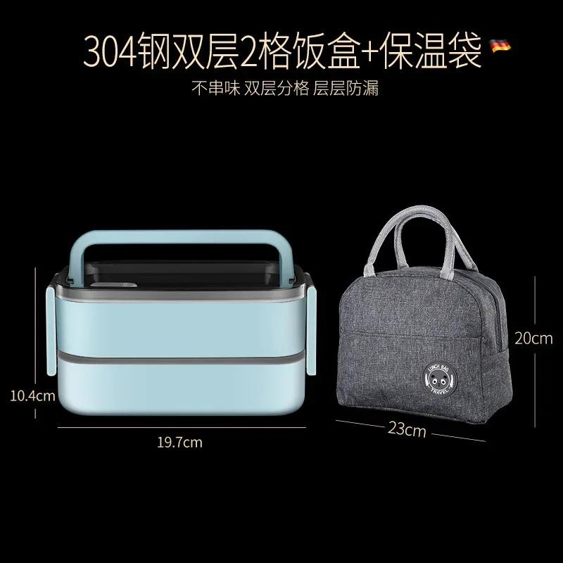 2 Layers Lunch Box with Lunch Bag 304 Stainless Steel for Adults Kids School Office Microwavable Portable Bento Food Containers