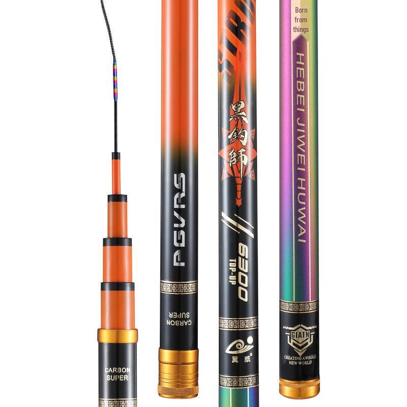 Brangdy Carbon Fiber Heavy-Duty Fishing Rod 4.5m