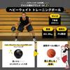 SKLZ Basketball Heavyweight Training for Ball Passing and Japanese Ball, Indoor/Outdoor Use, Dribbling, Control, Handling, Practice, Self-Training