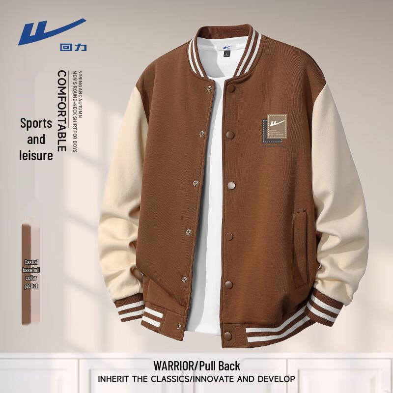 Warrior Unisex Baseball Collar Jacket 2XL