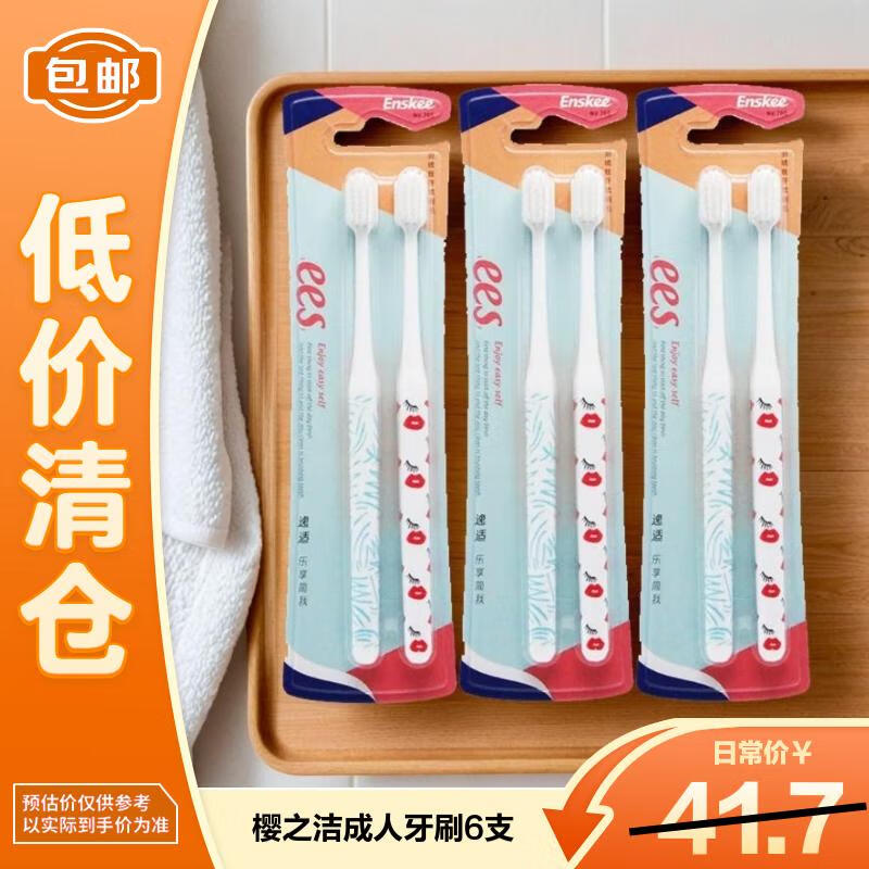 Enskee Stylish Fresh Soft Bristle Toothbrush 6-Pack
