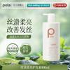 Baiter Pear Garden Freesia Scent Men's Hair & Body Care Set