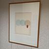 [USED] Gen Yamanaka's Woodblock Prints and Poetry Collection "Seeds of the Sky" Goichi Matsunaga's Poem "A Love Letter That Just Arrived