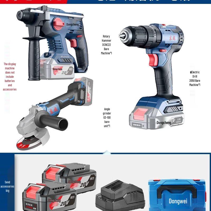 Dongcheng 20V Brushless Cordless Power Tool Combo Kit CN plug (adapter included)