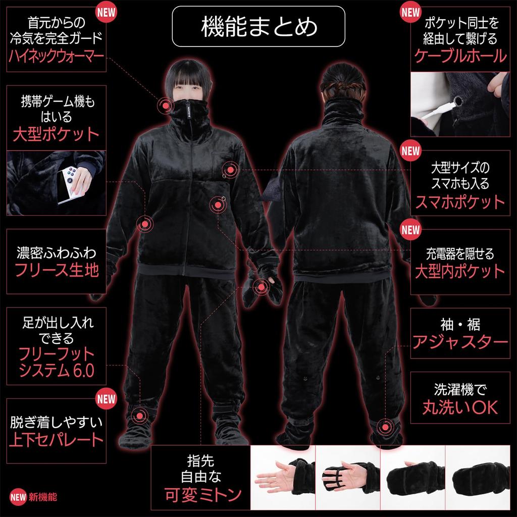 Bauhutte Wearable Gaming Blanket Black XL "Damegi 4SG" HFD-4SG25-XL-BK