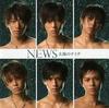 CD NEWS - Taiyo No Namida JECN0162 Johnny's Entert 2008 Japan Japanese Pop/Rock Used