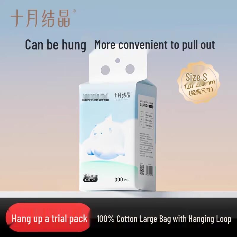 October Crystal 100% Cotton Soft Disposable Facial Towel